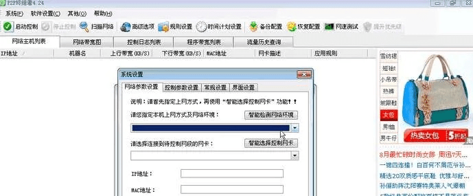 p2p终结者官方下载,实地执行数据分析 iPad_v2.383