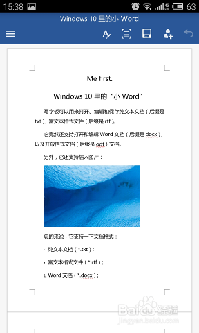 word手机版本,涵盖广泛的说明方法 特别款_v2.530