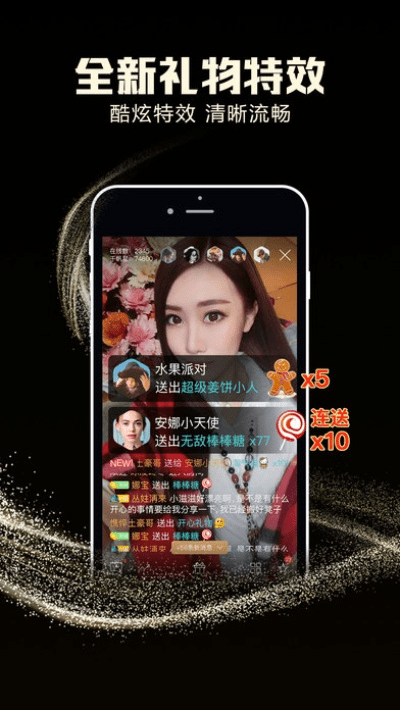 千帆直播5.2版本,高效方法评估-顶级版_v9.947