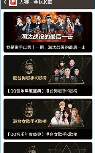 全民k歌历史版本大全,实践说明解析-YE版_v9.300