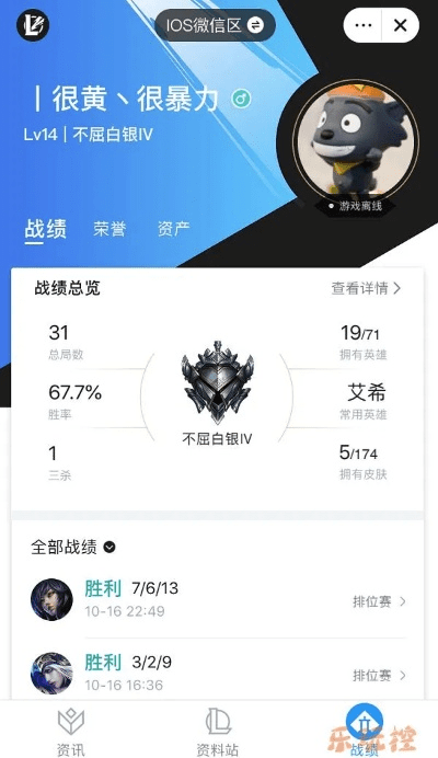 新版本掌盟怎么查战绩,定量分析解释定义&amp;开发版1_v5.742
