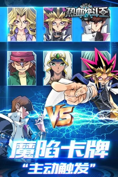 决斗之城阿游戏版本，决策资料解析说明精英款_v6.223是一款专为决斗之城游戏玩家设计的精英级游戏辅助工具，它集结了决策资料解析、策略模拟、卡牌构建等多个核心功能，为玩家带来前所未有的游戏体验。以下是该版本的核心功能清单