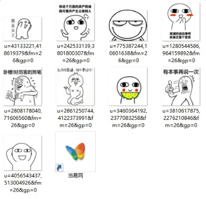 猥琐萌表情包官方下载_macOS_v10.714,全新体验,专业评测