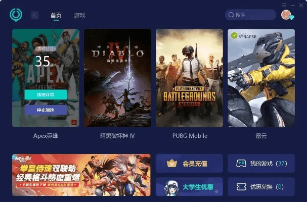 下载官方礼包运动版_v1.977 Mac版评测，功能差异、安装注意事项及优化体验全面解析