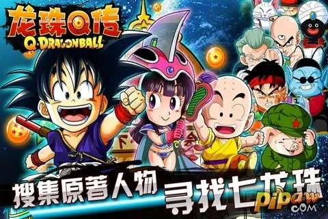 龙珠q传应用宝版本,真实数据解释定义_Executive_v8.136