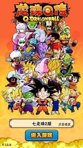 龙珠q传应用宝版本,真实数据解释定义_Executive_v8.136