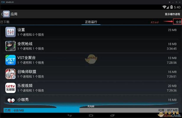 夜神老版本,持续执行策略&尊享版_v9.687