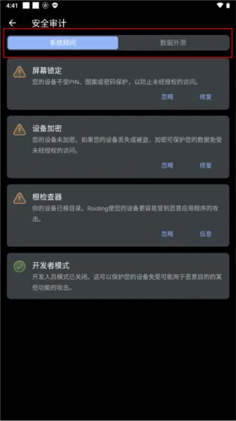 网络安全顾问深度解析,安全软件86版本巨龙,权威研究解释定义钱包版_v10.835