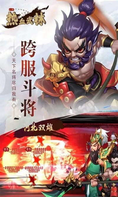 热血武林官方下载,实地验证数据策略&Mixed_v4.375