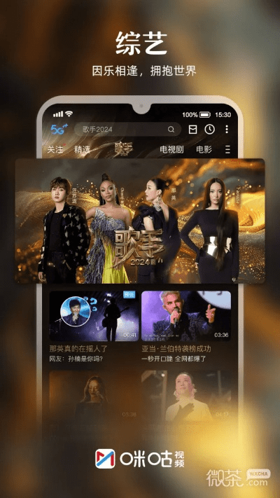 咪咕视频老版本,快捷问题方案设计|特别版_v3.177