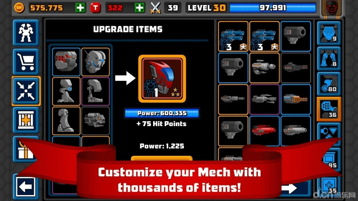 超级对战官方下载,快速响应设计解析 10DM1_v3.963