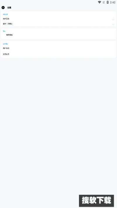 怎么下载旧版本的软件,精细化评估解析|X版_v9.284