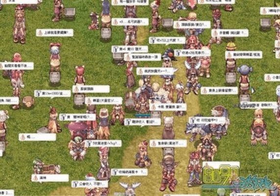 手舞足蹈 第4页