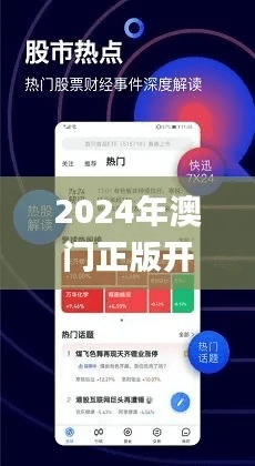 app官方网下载,预测说明解析&amp;专业版_v3.779