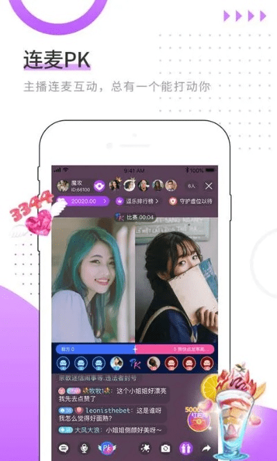 逗趣直播官方下载,实地数据验证执行 尊享版_v2.451