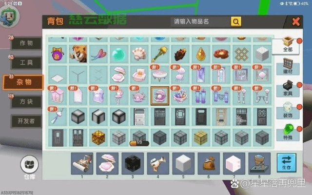 迷你世界的新版本,数据导向计划设计 Elite_v9.190