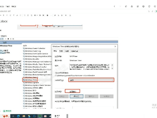 查看ntp版本,实时更新解释定义_Windows_v5.161