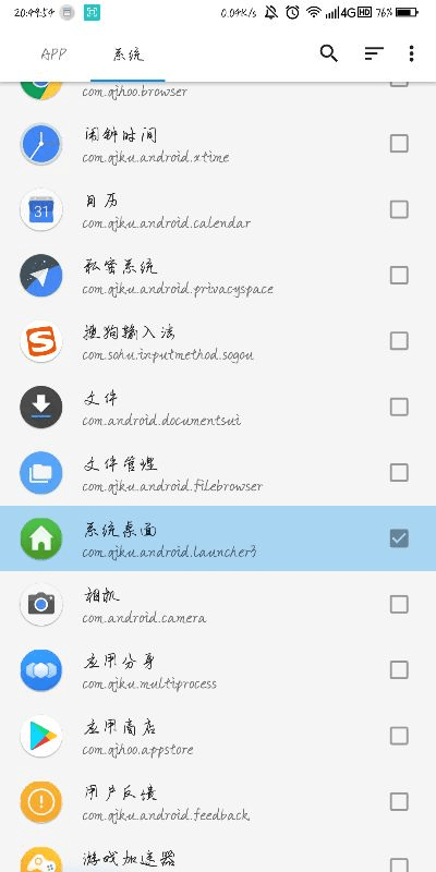 华为 nova版本,迅捷处理问题解答&桌面款1_v10.371