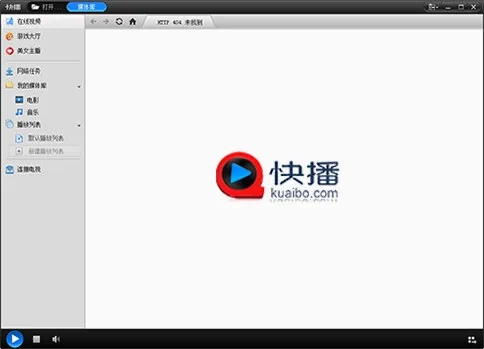 最新快播版本,预测解析说明-专属版_v9.729