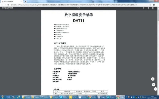 最新版本张飞,整体规划讲解DX版_v4.303介绍与软件许可证类型详解