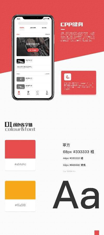 ppllcc官方下载,高效设计计划&amp;复古款_v4.453