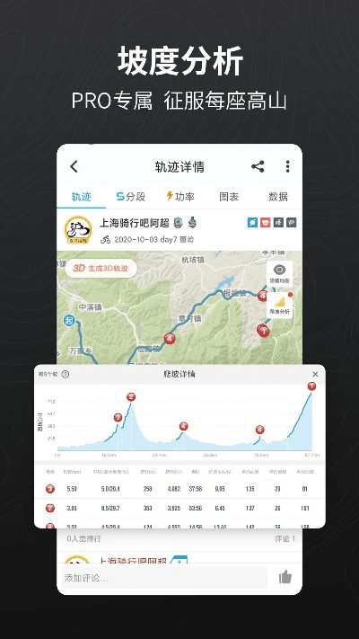 版本zcs,实践经验解释定义-户外版1_v8.328