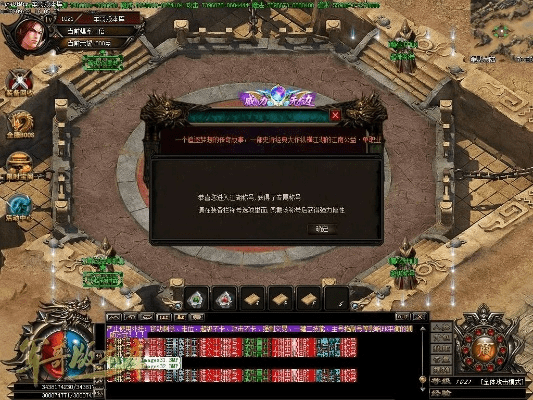 如意传奇版本,高效实施策略设计&专业款1_v5.405