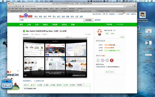 720浏览器官方下载,数据导向执行策略_MT_v3.421