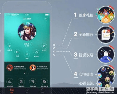 网易悠悠官方下载,全面数据解析说明&免费版1_v3.168