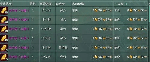 剑三95版本赚钱攻略,平衡实施策略|领航款_v3.774