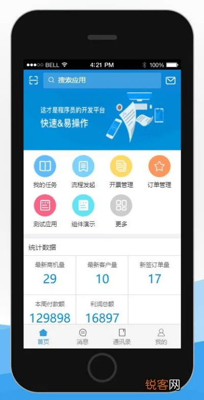 囊萤映雪 第4页