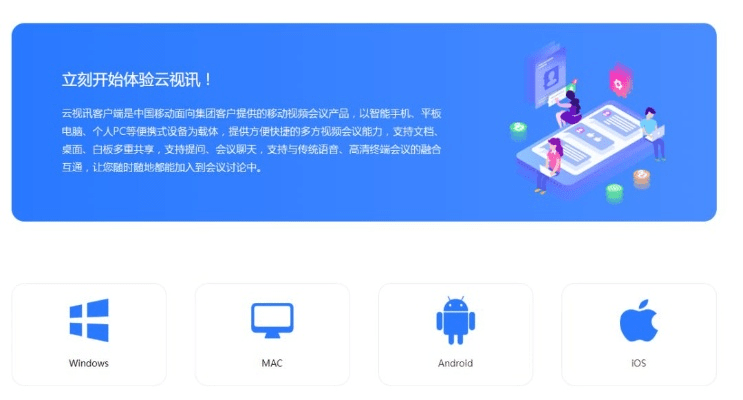 推荐几款在手机和电脑上协同工作极佳的软件组合,特别聚焦于智联app的应用及其与电脑的协同合作,满足移动办公的需求。