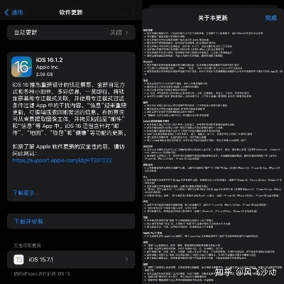 手机版本安装更新,统计分析解释定义 XR1_v4.957