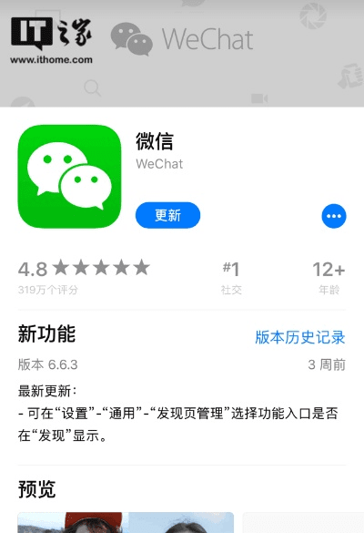 6.1.3微信版本,现状评估解析说明 特别款_v5.796