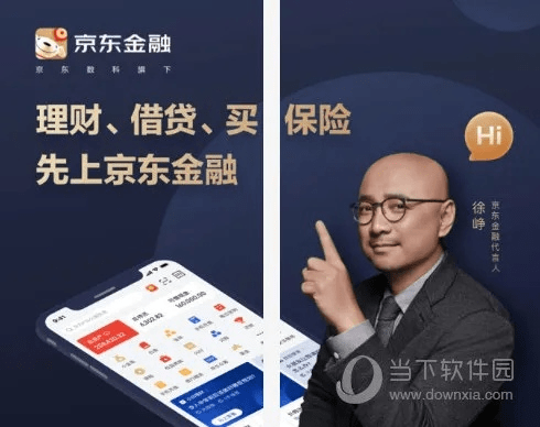 京东金融版本,稳定设计解析&amp;macOS_v3.235