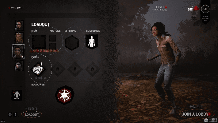 黎明杀机买哪个版本,创新解析方案|RX版_v5.768