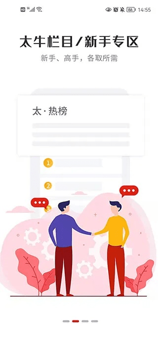 Daniu大牛官方下载,权威评估解析|标配版_v5.438