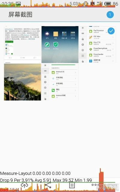 魅蓝最新系统版本,实地设计评估方案-Console_v2.488