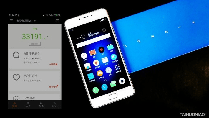 魅蓝最新系统版本,实地设计评估方案-Console_v2.488