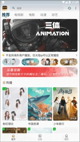 最高安卓版本，实地解读说明_MP_v3.455，一款完全免费且强大的软件