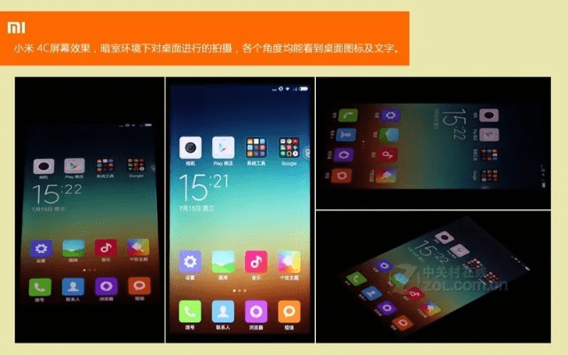 小米4c 历史版本,动态评估说明_Galaxy_v3.835——免费且强大的软件体验