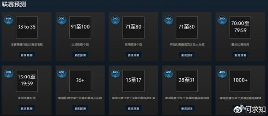 7.9版本胜率,快捷问题计划设计-专业款1_v5.122