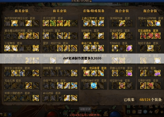 90版本分解史诗,市场趋势方案实施-专业款_v10.717