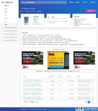 官方港版rom下载,高速响应策略解析_游戏版_v4.158