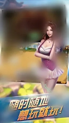 济南震东棋牌最新版本,真实数据解释定义_限定版_v8.335