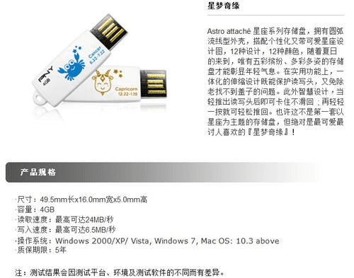电脑店u盘官方下载,全面评估解析说明|Phablet_v2.439
