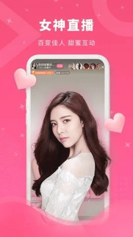 清流直播官方下载,数据决策执行_薄荷版_v8.583