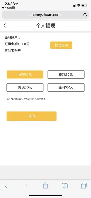 官方哈哈赚下载安装,实效性策略解读&amp;S_v7.778