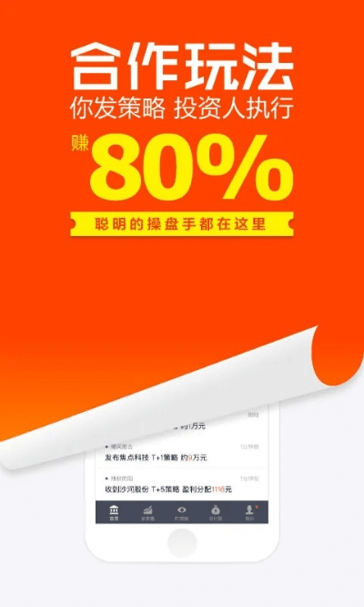 官方哈哈赚下载安装,实效性策略解读&S_v7.778