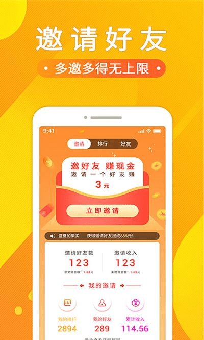 官方哈哈赚下载安装,实效性策略解读&S_v7.778